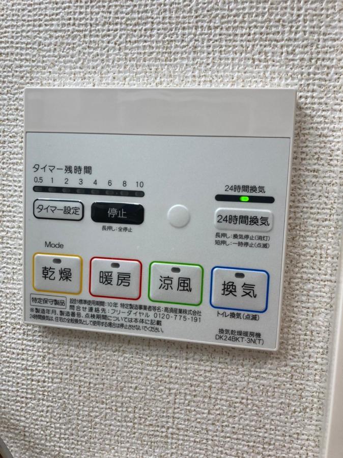 だるまマンション 402 Apartment Naha Bagian luar foto